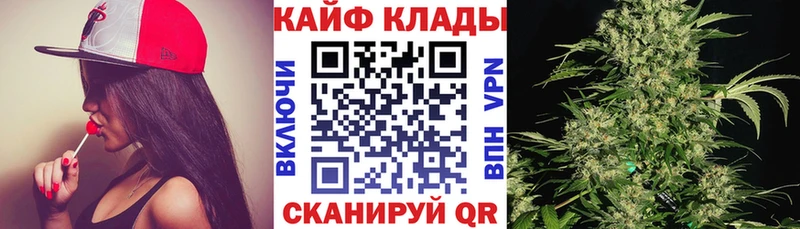 Продажа наркотиков Багратионовск КОКАИН  МАРИХУАНА  Бутират  СК  КЕТАМИН  Меф  Гашиш 