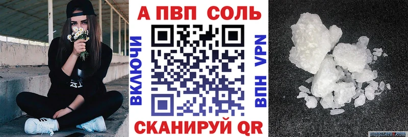 Alfa_PVP крисы CK  Багратионовск 
