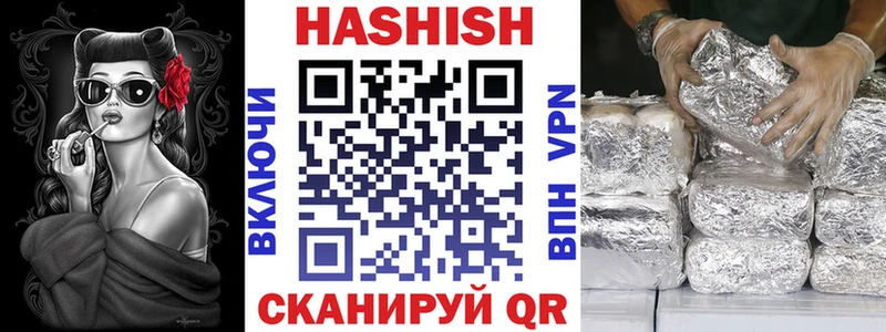 ГАШ Premium  Багратионовск 