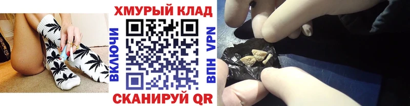 Героин гречка  Багратионовск 