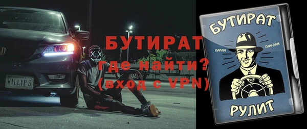 гидра Нягань