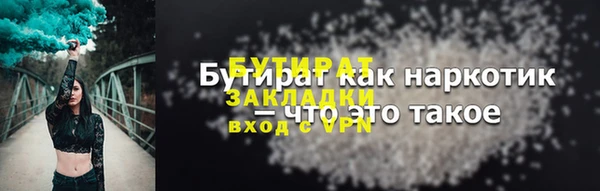 спайс Няндома