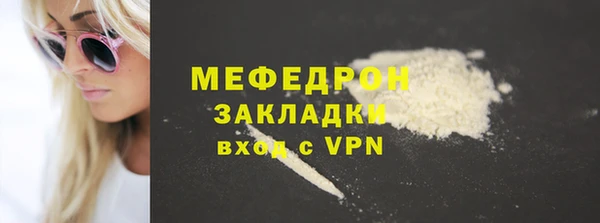 кокаин Осташков