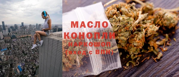 бутик Болотное