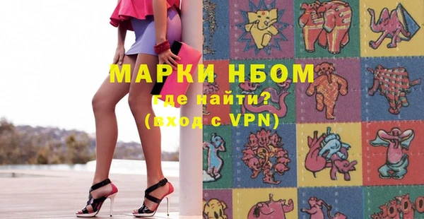 кокаин Осташков