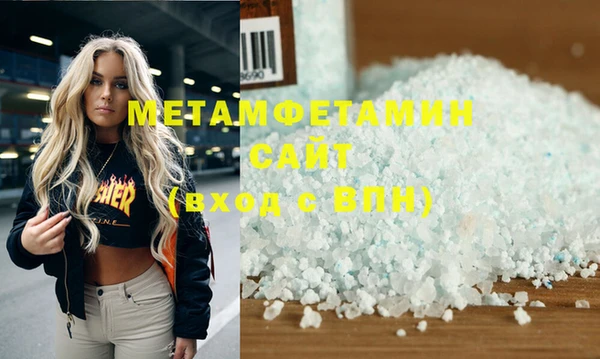 кокаин Осташков