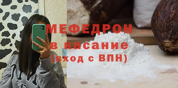 спайс Няндома