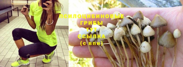 кокаин Осташков