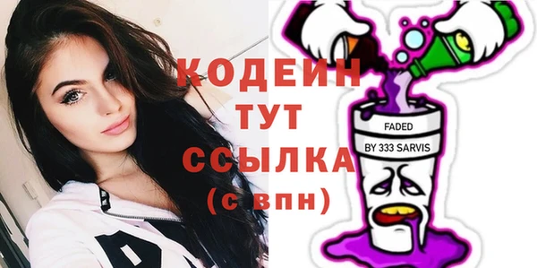 гидра Нягань