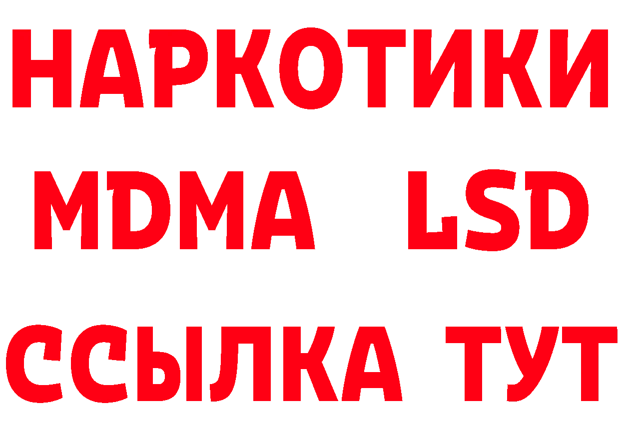 АМФ 97% маркетплейс маркетплейс ОМГ ОМГ Багратионовск