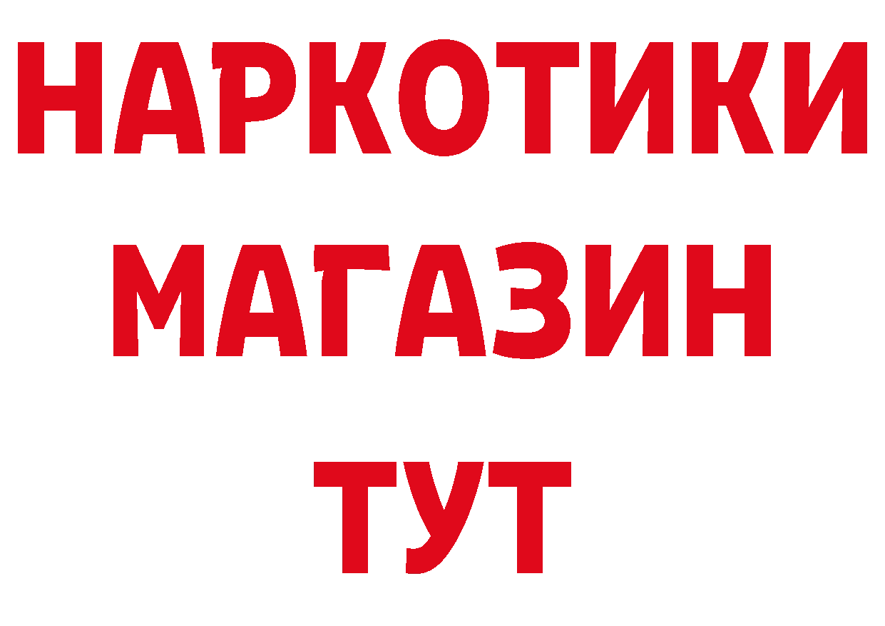 А ПВП крисы CK вход площадка ОМГ ОМГ Багратионовск