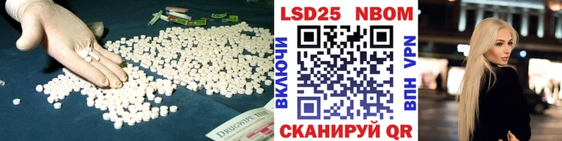 как найти   Багратионовск  LSD-25 экстази ecstasy 