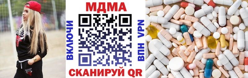 МДМА Molly МЕГА вход Багратионовск