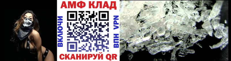 кракен как зайти  продажа наркотиков  Багратионовск  Первитин пудра 