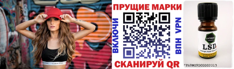 Марки NBOMe 1500мкг наркотики Багратионовск