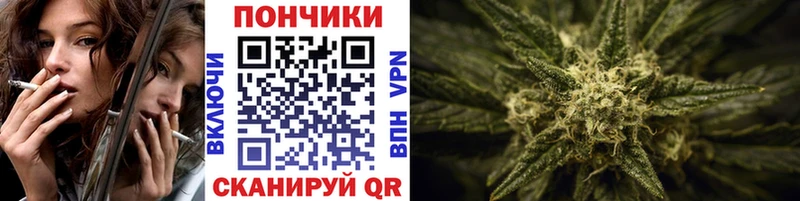 Конопля Ganja  Багратионовск 